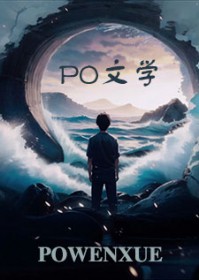 口啖余桃