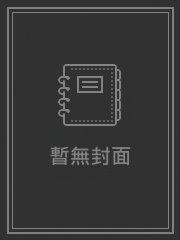 兰香缘（兰香如故）